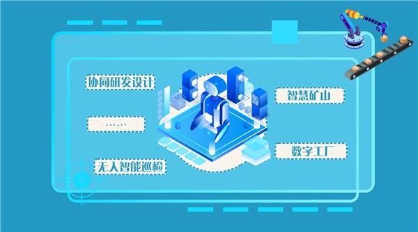 国新办|动画丨信息通信领域这些新成就，正在影响我国超10亿网民！