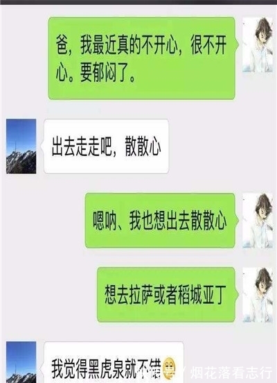 |搞笑段子：买不起门票又没钱，没女友，只能靠每日推荐听听歌……