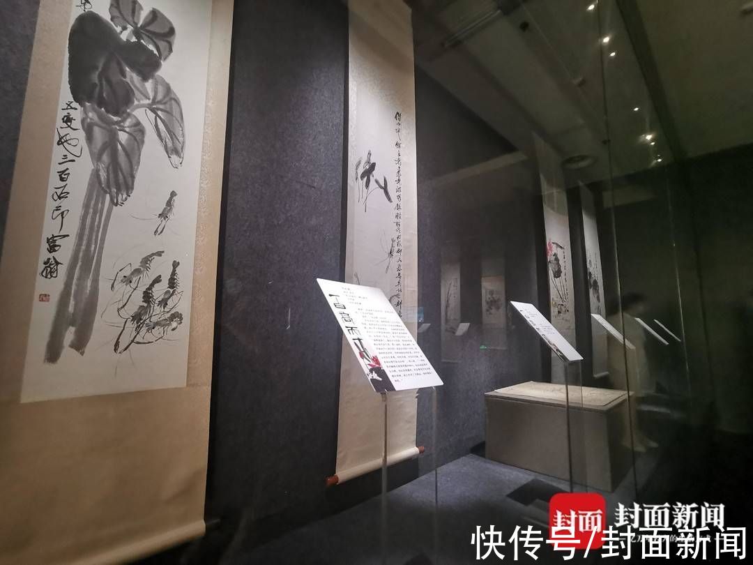 重庆中国三峡博物馆|齐白石抗战时期精品力作在渝集中开展 多件馆藏文物首次与观众见面