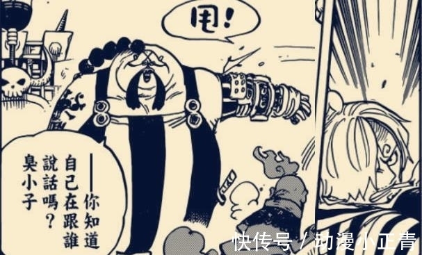 大和|海贼王1015:娜美天候棒重现宙斯,山治单挑奎因!神秘人救出路飞