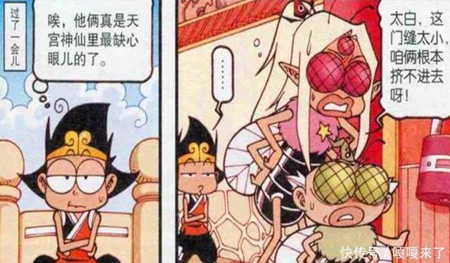 孙大圣和猪八戒为了混口吃的,居然在动物园客串,毫无形象可言!