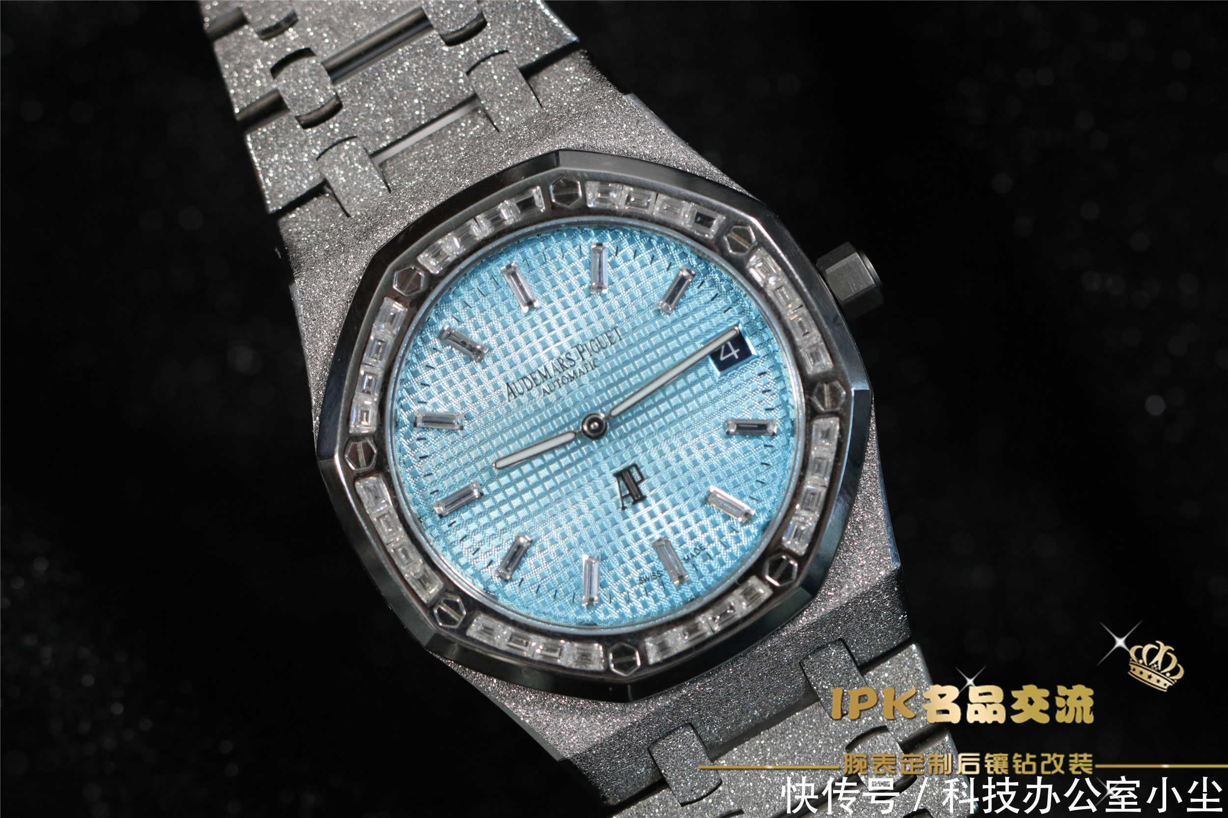 IPK名品交流:爱彼皇家橡树15202霜金定制后镶钻腕表