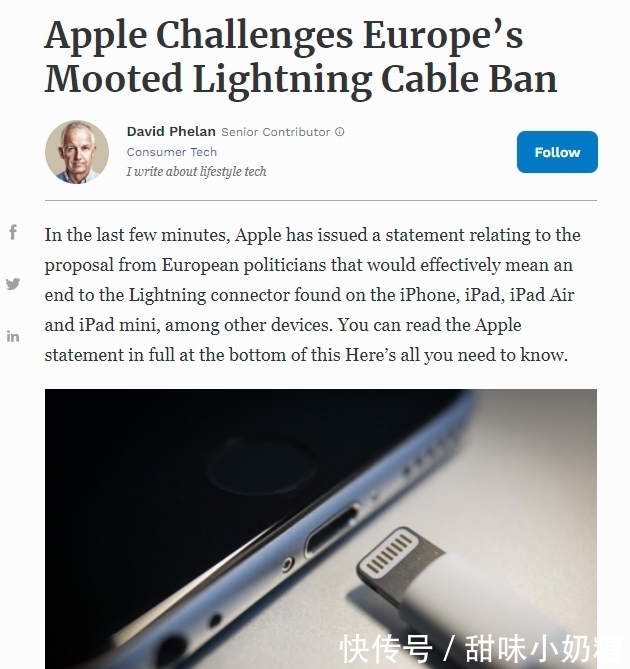禁售|欧盟中国相继对苹果强硬表态：接口不统一或将禁售，库克如何选择