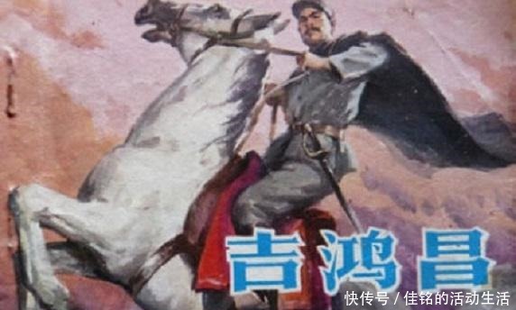 刺杀|抗日英雄吉鸿昌将军,被军统特务诱捕刺杀壮烈牺牲