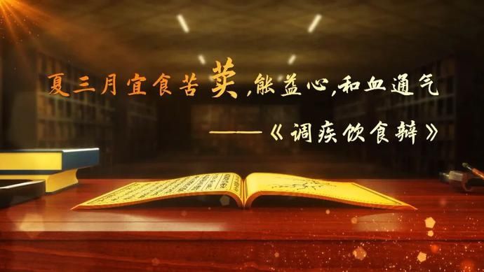 败酱草|【养生厨房】今日菜品——大碗包