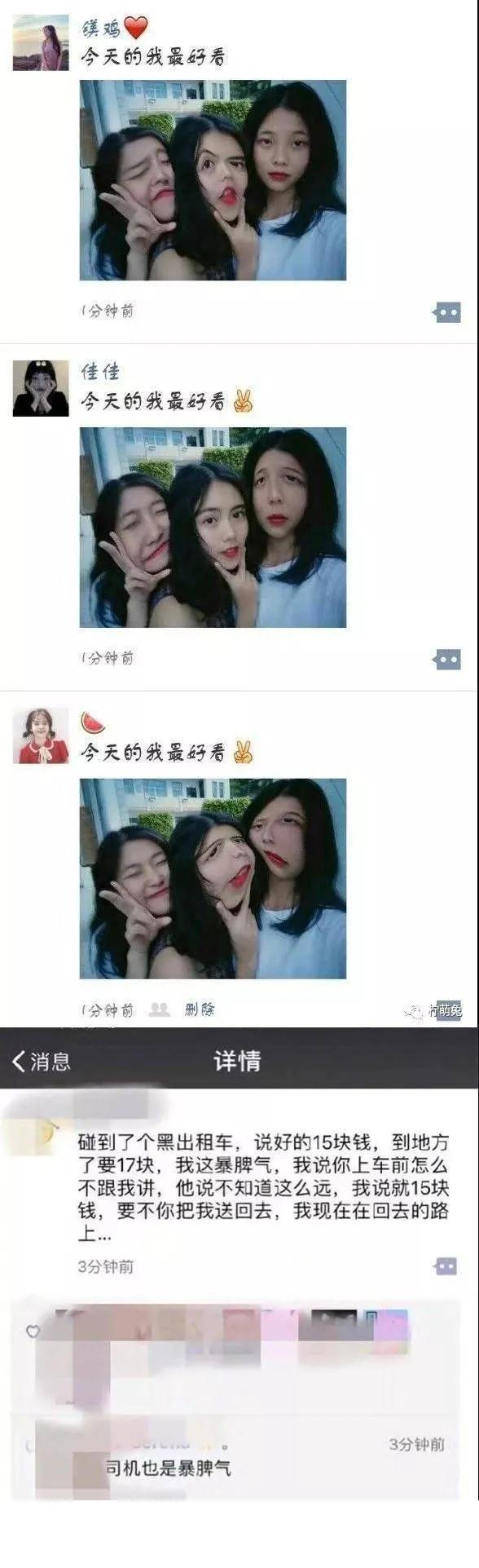 |搞笑神评论:这家早餐店的味道真的好,每天都要来吃三大碗