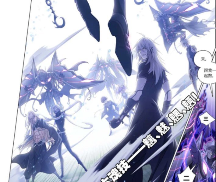 小姐姐|斗罗大陆782话:神与神的战争!毒斗罗武魂骨甲真身,碧鳞毒甲