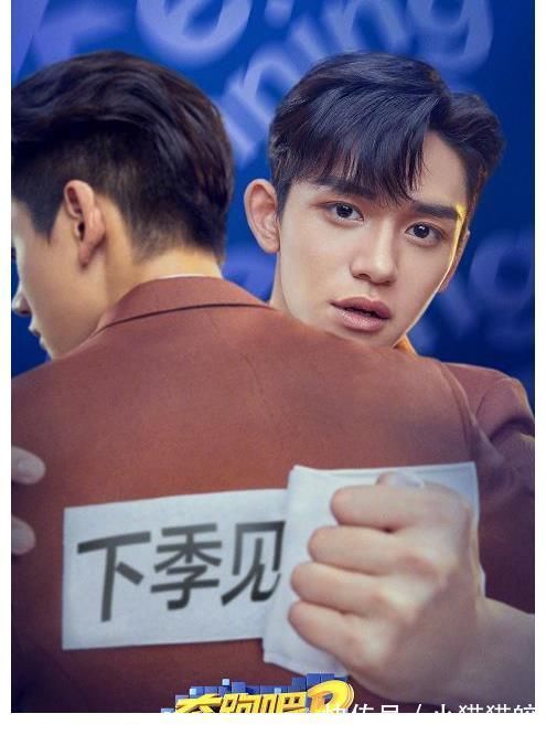 《跑男10》刚确定7人名单,就迎来“噩耗”,这是要重新官宣了?