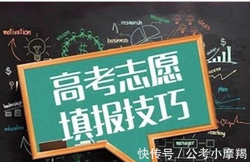 位次|2021年8省市新高考与传统高考相比，新高考志愿填报有啥不一样？