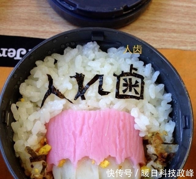 天天|日本妈妈天天做“黑暗料理”,把儿子逼上东京大学:再也不想吃了