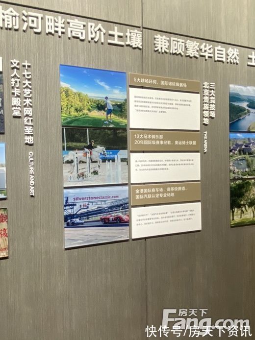 楼盘|北京朝阳高分楼盘的最新现场美图，速来围观