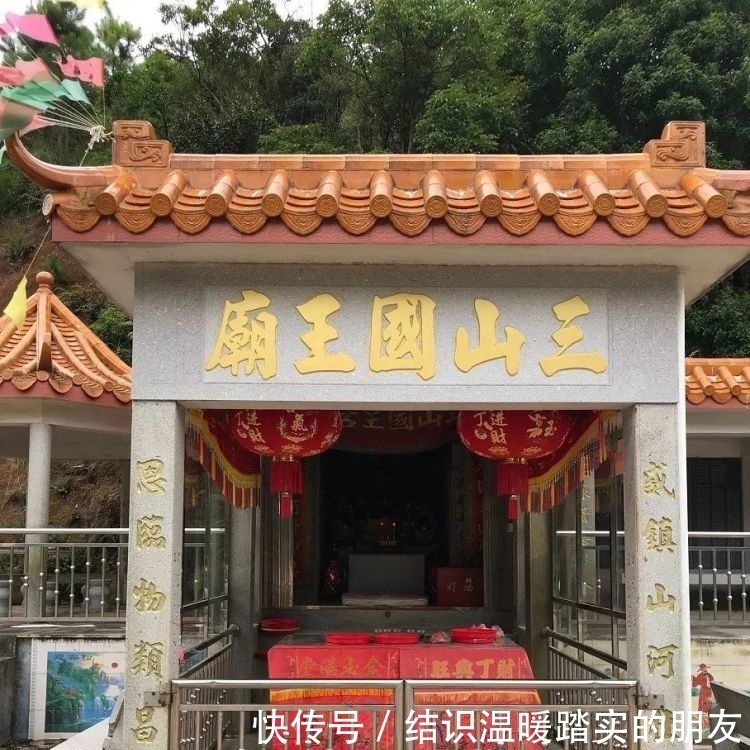 三山|远湖洋三山国王庙传说——?兄弟圆梦得功名