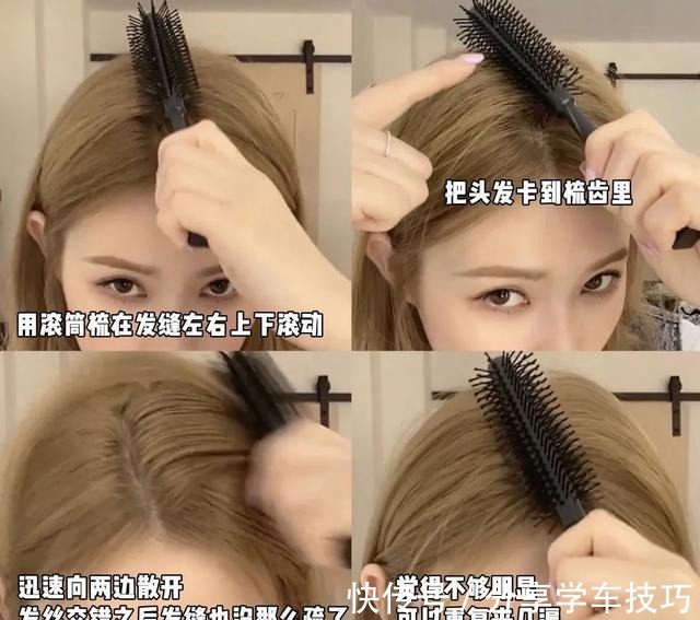 后脑勺 你发型不好看,因为这里没弄对!