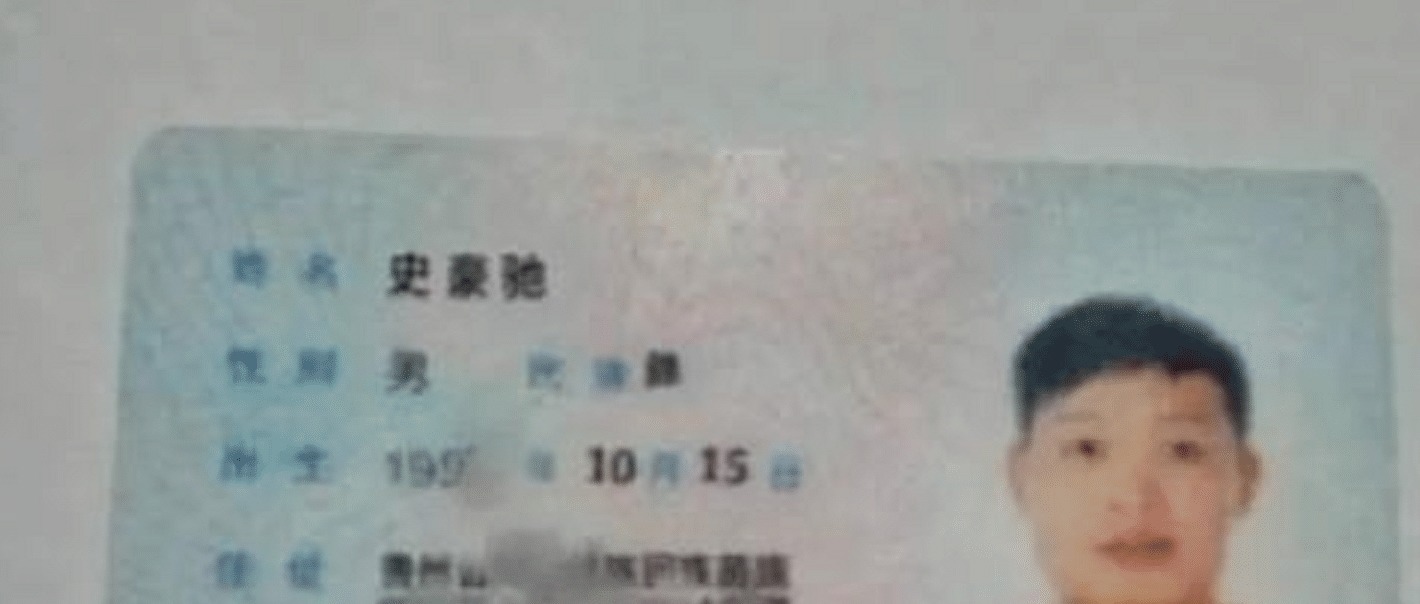 老爸|老爸凭爱好给孩子取名,估计是“全国唯一”,网友:不怕重名了