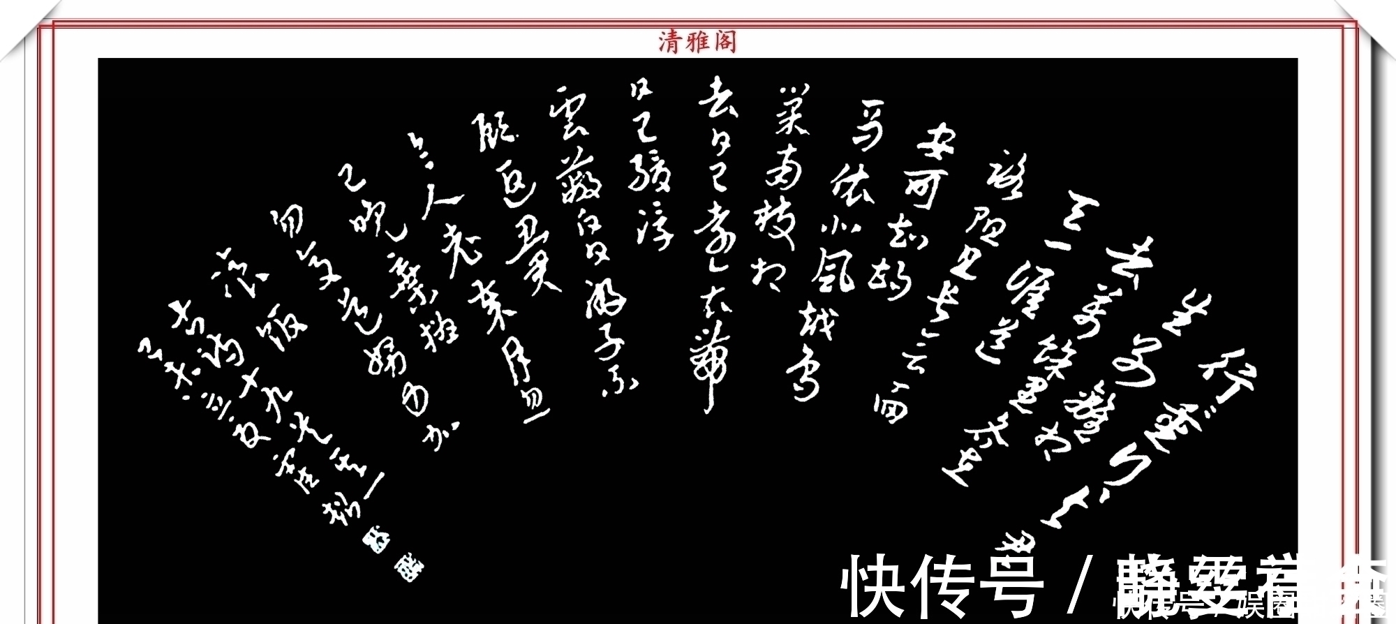 霍超！书法专业的女博士霍超，承袭王羲之笔法精髓，网友：有古人遗风