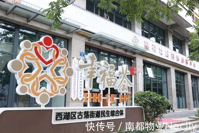物业|TOP24!南都物业荣获三项行业大奖