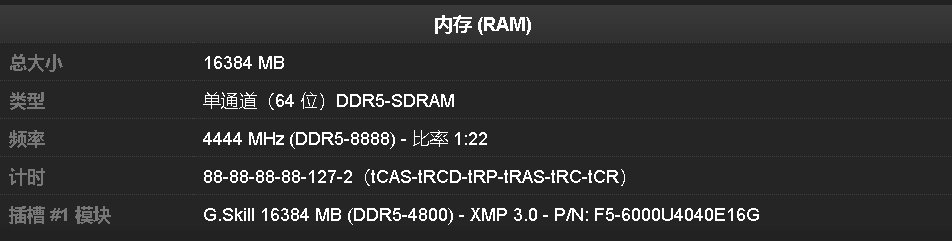 ddr4|8888MHz！DDR5内存超频新纪录来了：可惜时序太拉胯