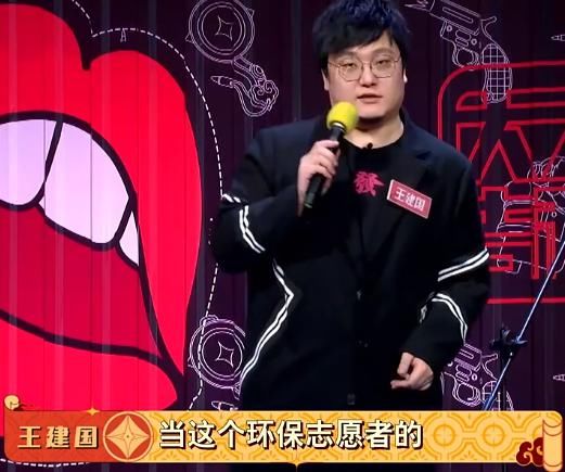 和平精英联动脱口秀，谁是内鬼玩法烧脑，主播一语道破真相