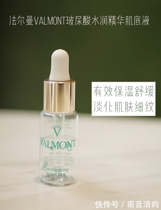 补水|什么牌子的精华液比较好用?这几款养颜嫩肤,开启肌肤光芒之旅