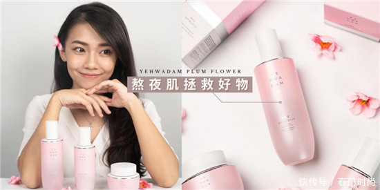 肌肤暗黄缺水怎么办？拯救熬夜肌肤护肤品排行榜前十名