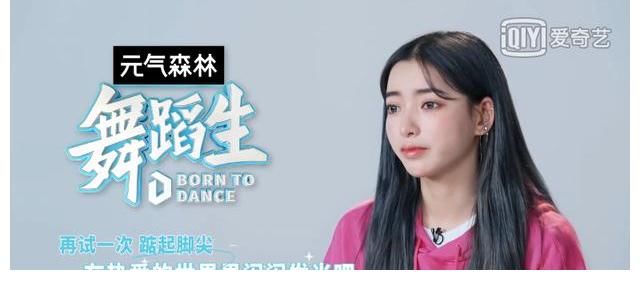 舞蹈生|希蕓邀您看《舞蹈生》，佟麗婭孟美岐集體飆淚