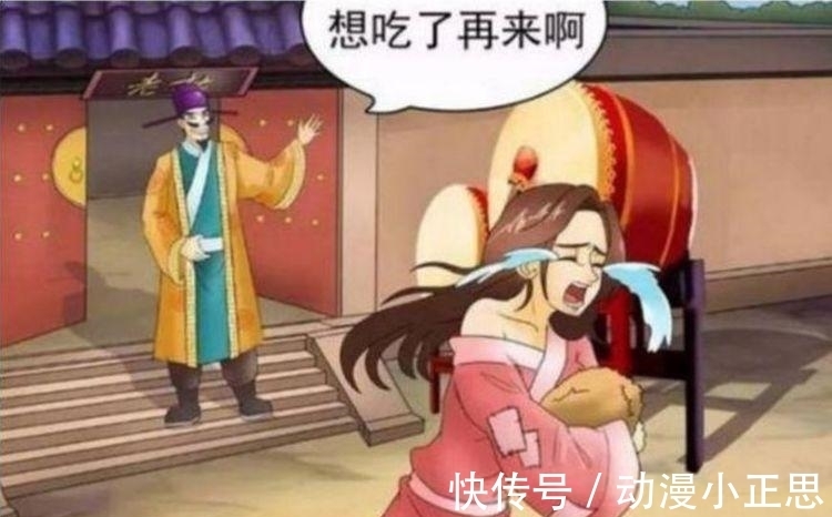 |搞笑漫画：父亲的愿望是想吃榴莲，孝顺的女儿帮你完成！