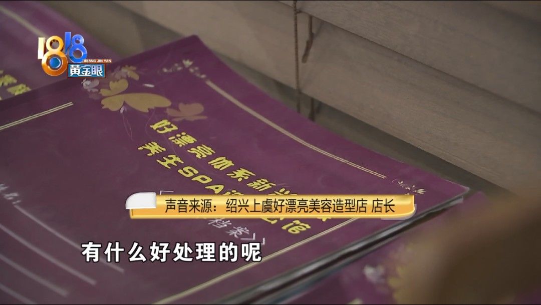 店员|“好漂亮”点痣后，长出两个疙瘩