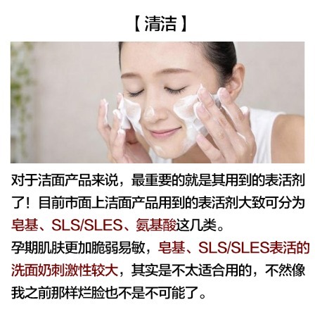 二胎辣妈爆火的怀孕护肤“3+2法则”！精明孕妈才能越孕越美丽！