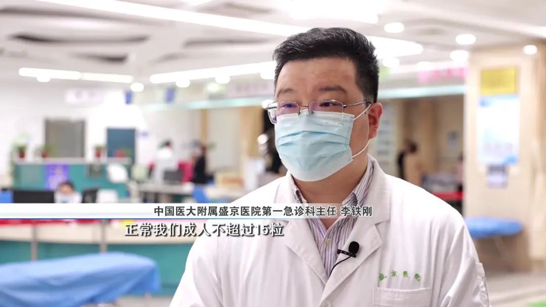 腹泻腹痛|把银杏果当保健品吃?专家提醒!