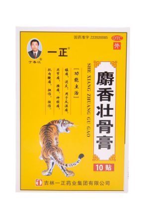 頸椎|3個治療頸椎病的方法，頸椎不暈，頭不疼，可以減輕癥狀