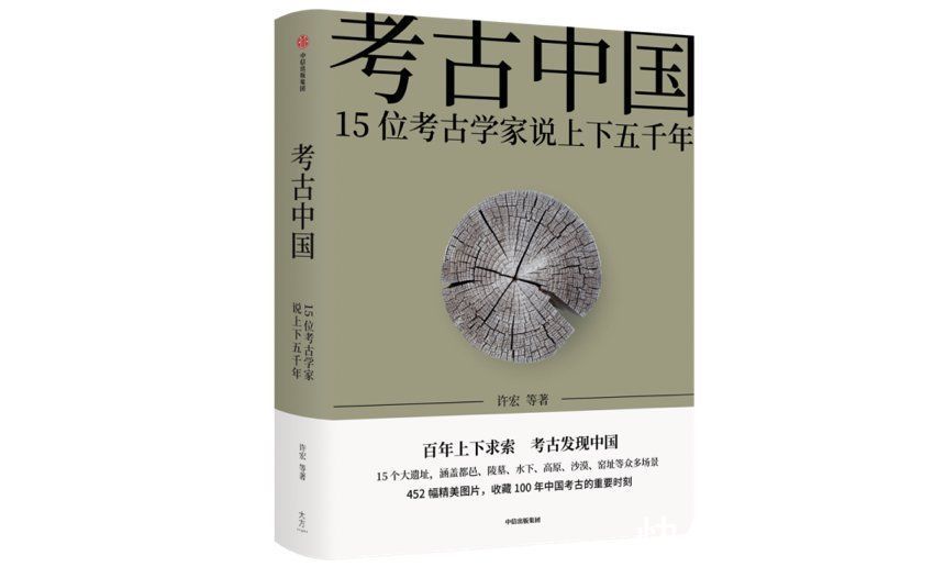 杜牧！阿房宫真的是项羽烧掉的吗？考古发现给出了答案