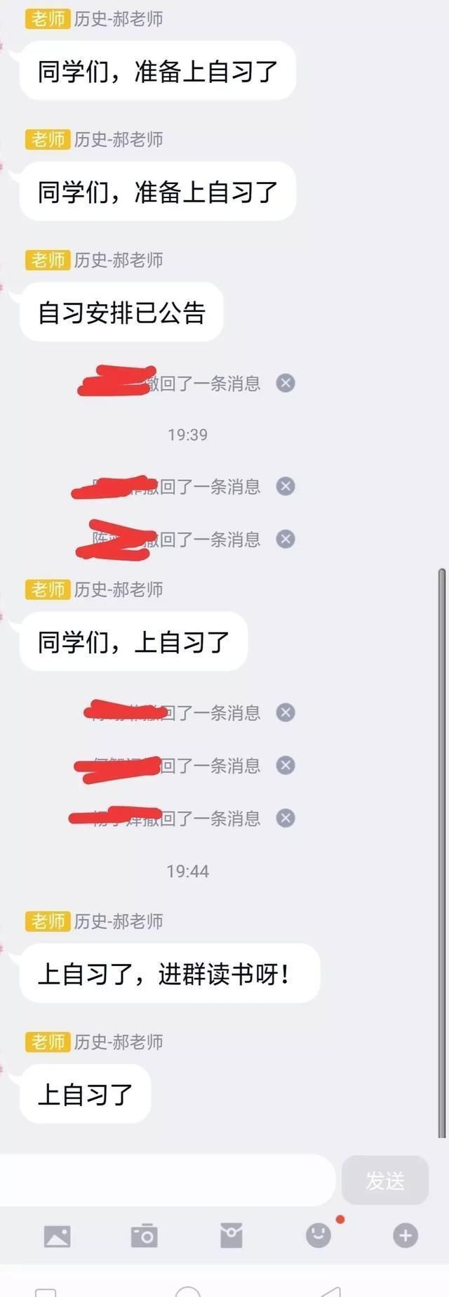 上网课，学生和老师谁更辛苦？家长：怎么能把家长忘了呢