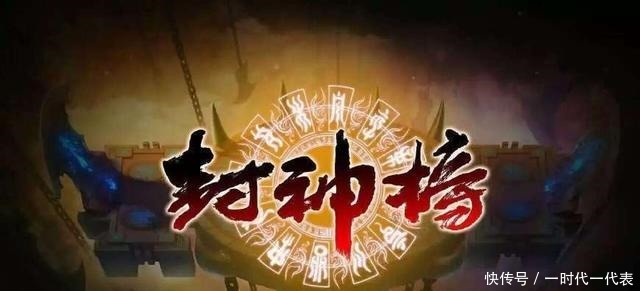 神话|武王伐纣,《封神榜》始终是神话,而这八个国家却被记录了下来!