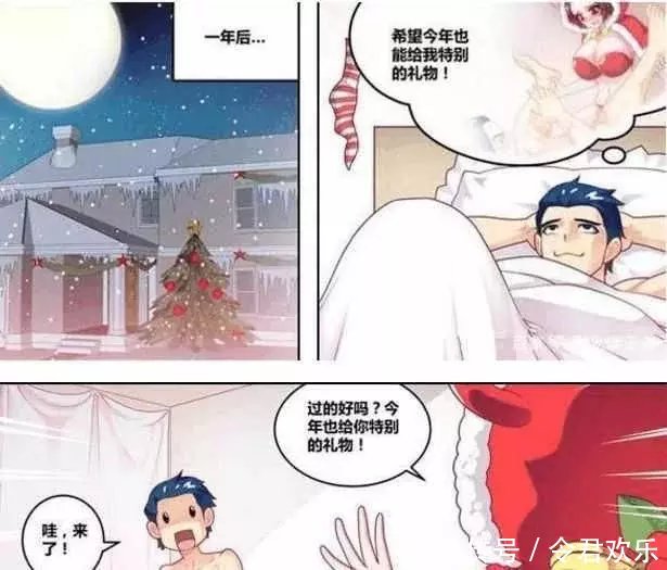 王者荣耀: 貂蝉去年将自己送给了吕布, 今年的礼物却乎意料!