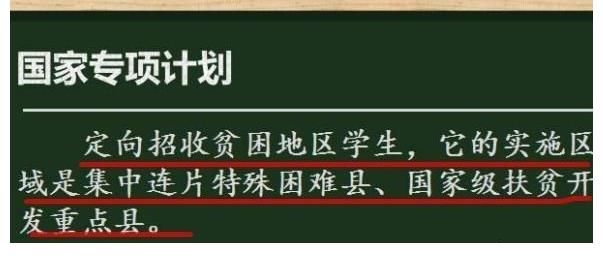 南大|高考437分捡漏南京大学，河南考生很羡慕，但很多人表示不看好