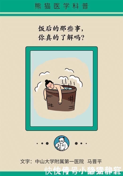 动作|家长们注意了4岁男孩饭后做了这个动作,150厘米小肠被切除……