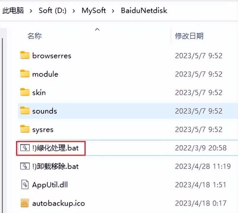 某D网盘不限速,方法没变,思路变一变!-HEU8