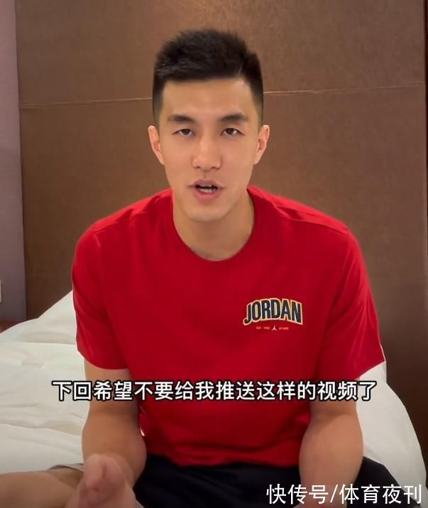 国宝|杠上了!常晨乐指责郭艾伦蹭流量,大侄子公开回应!