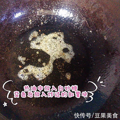 #我心中的冬日限定#超好吃超诱惑的拔丝地瓜