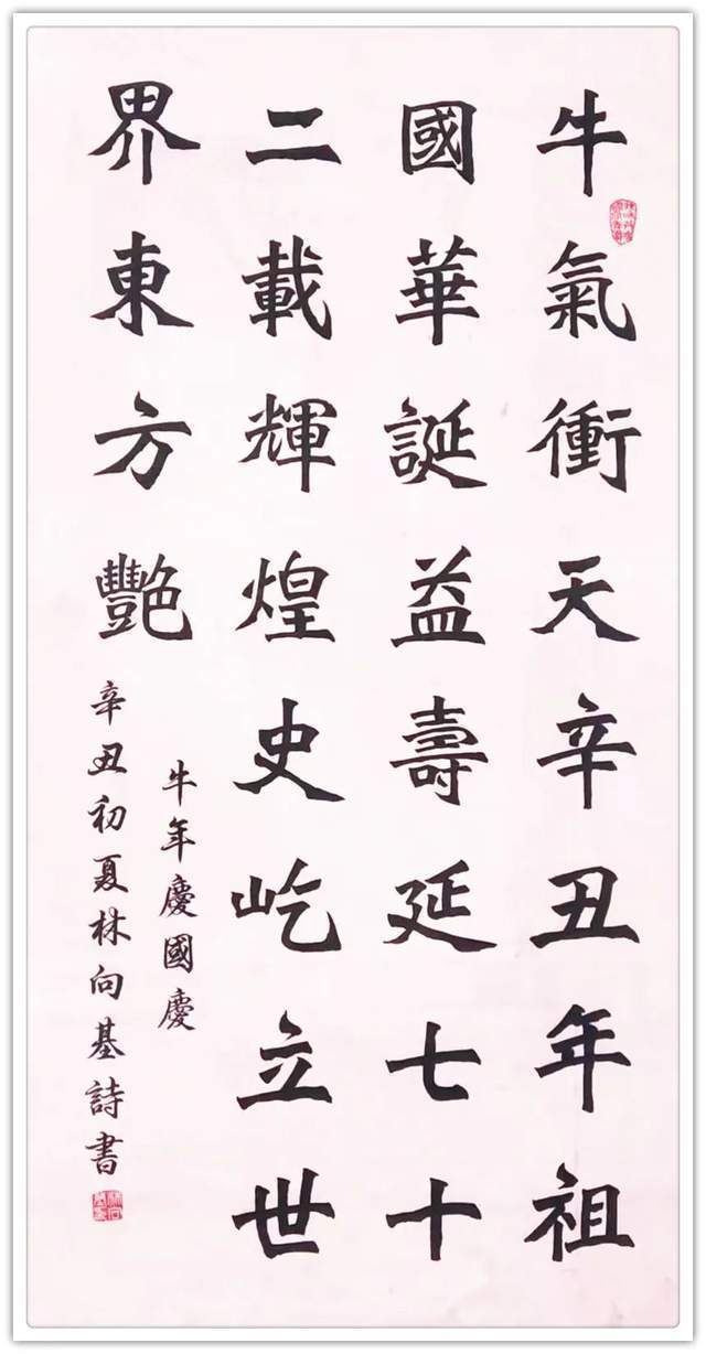 艺术家@林向基：最美新时代艺术家风采录