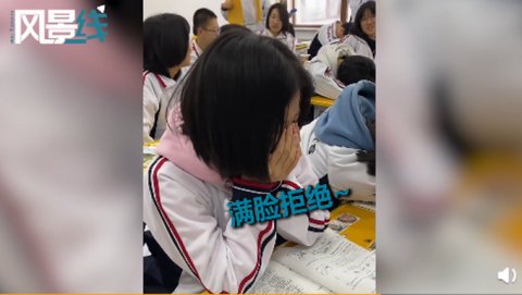 “数学太难了！”女生课间捂脸痛哭，老师问清原因后，这一举动笑翻网友