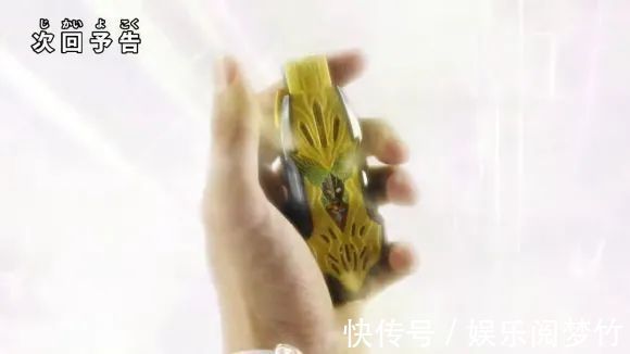 卡米拉|特利迦奥特曼第12话预告,闪耀特利迦永恒霸气登场