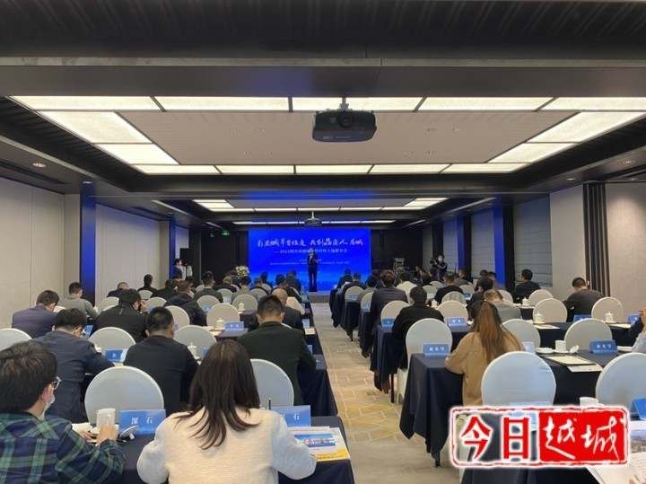 推介会|绍兴市越城区集中推介:8宗经营性土地即将入市!