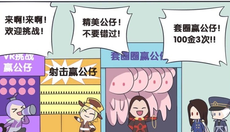 王者萌萌假日:周瑜与诸葛亮十分默契,将电玩城的工具娃娃,全都钩回家?