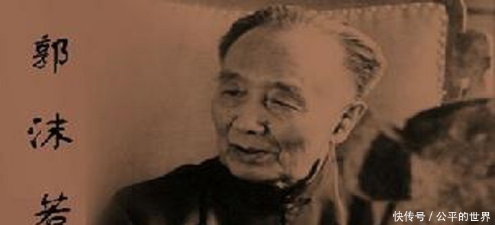 遗物|郭沫若死后,妻子整理遗物时发现了一封信,选择了离世!