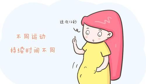 三个月有胎动正常吗