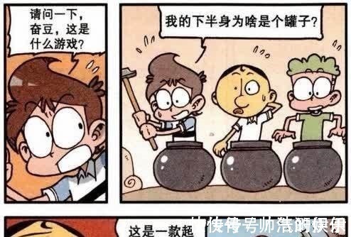 游戏|星太奇:与美少女并肩作战,不料闯入了异世界,众人慌乱