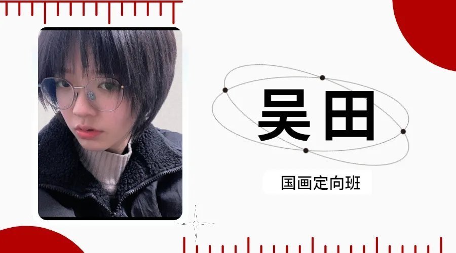 作品展#一眼沦陷这样绝美的秋色看完不得不爱!华卿国画定向班写生作品展