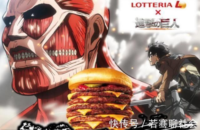 霸权|霸权社为什么不做《进击的巨人》了?总结原因有以下几点