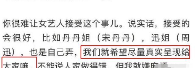 化妆|为何常驻女嘉宾只有张子枫?节目导演谈及原因,对女艺人好苛刻